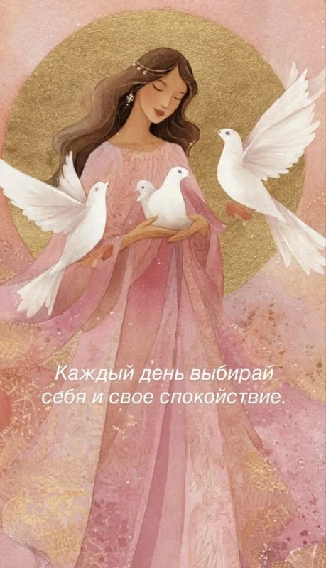 🌹Открытки для любимых