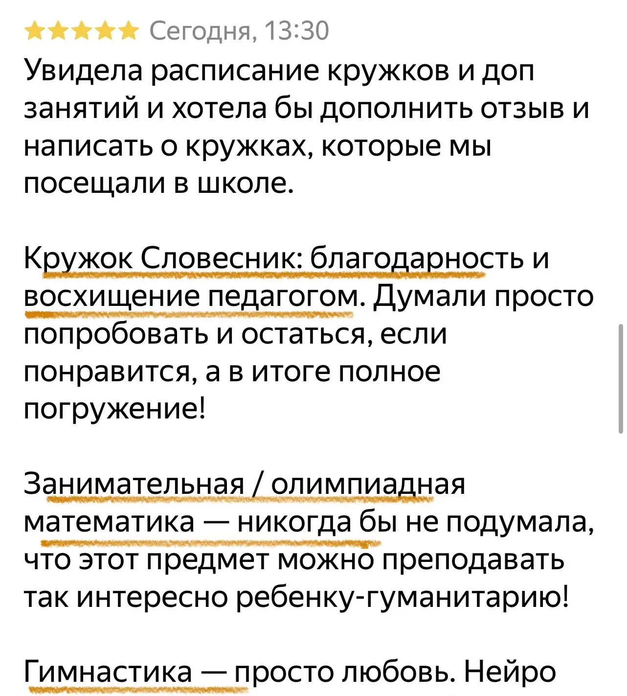 👆 По-другому и быть не может, если взрослый увлечен❤️‍🔥