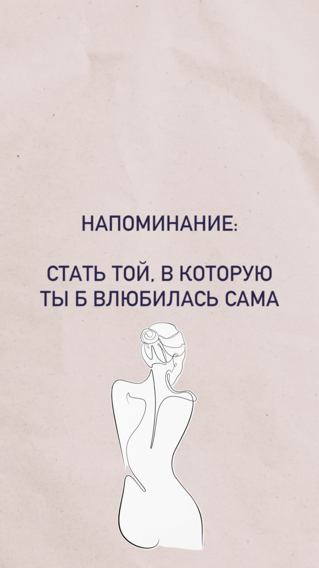 💫 Аффирмация дня
