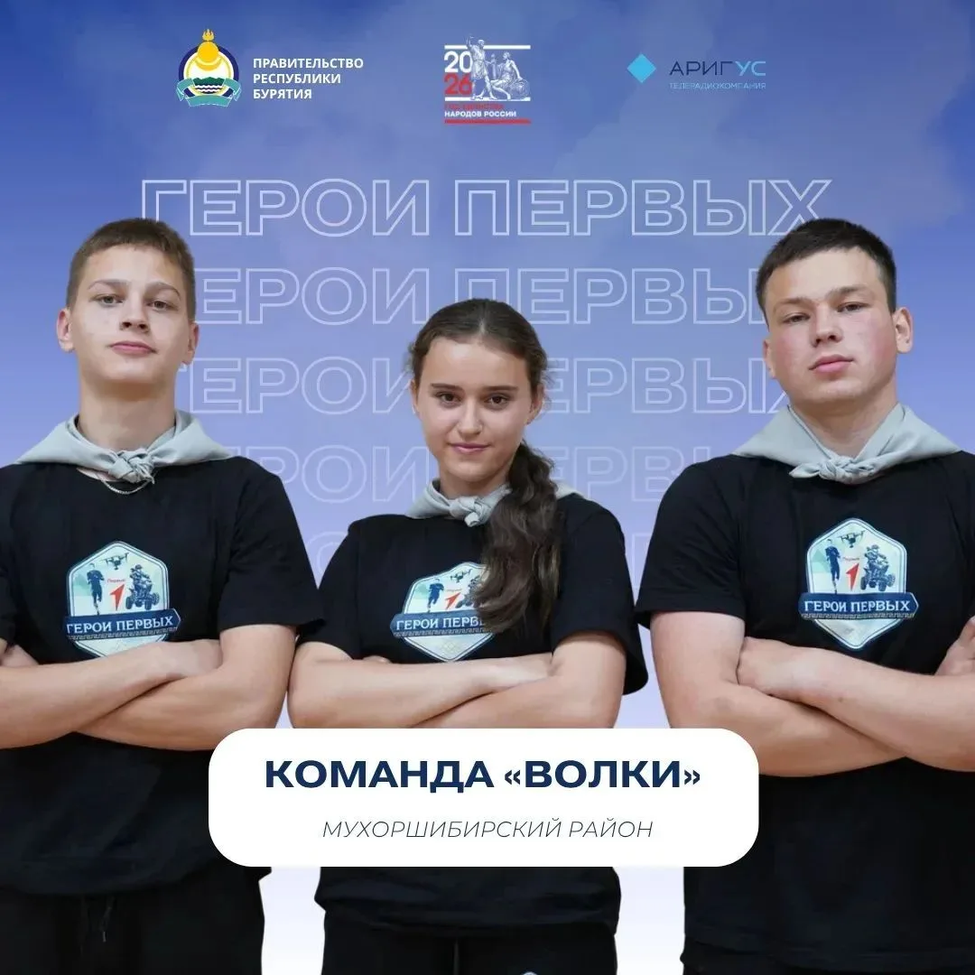 📣Идет
