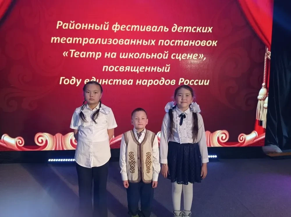 18 марта 2026 года провели муниципальный фестиваль детских театрализованных постановок ...