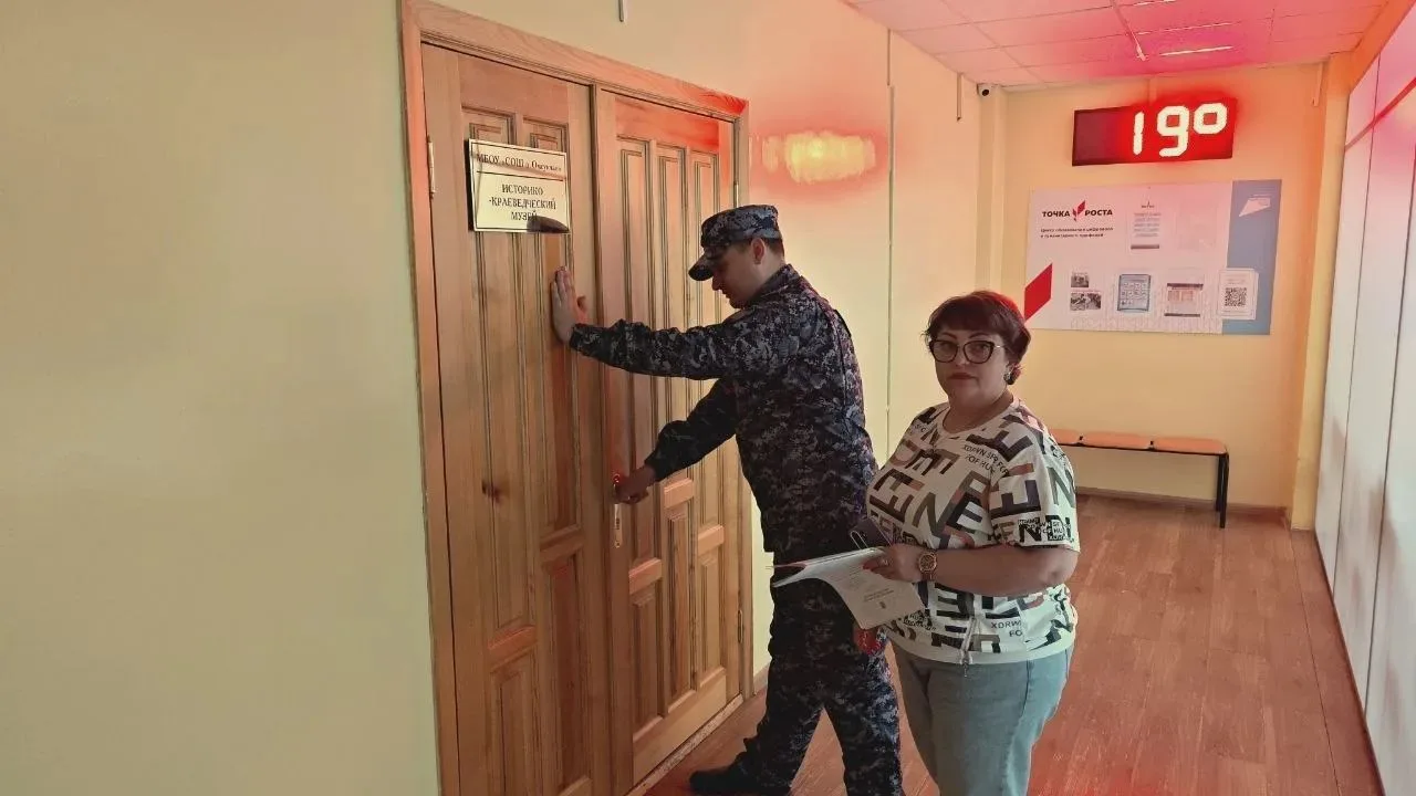 Новый учебный год: начинаем с безопасности!