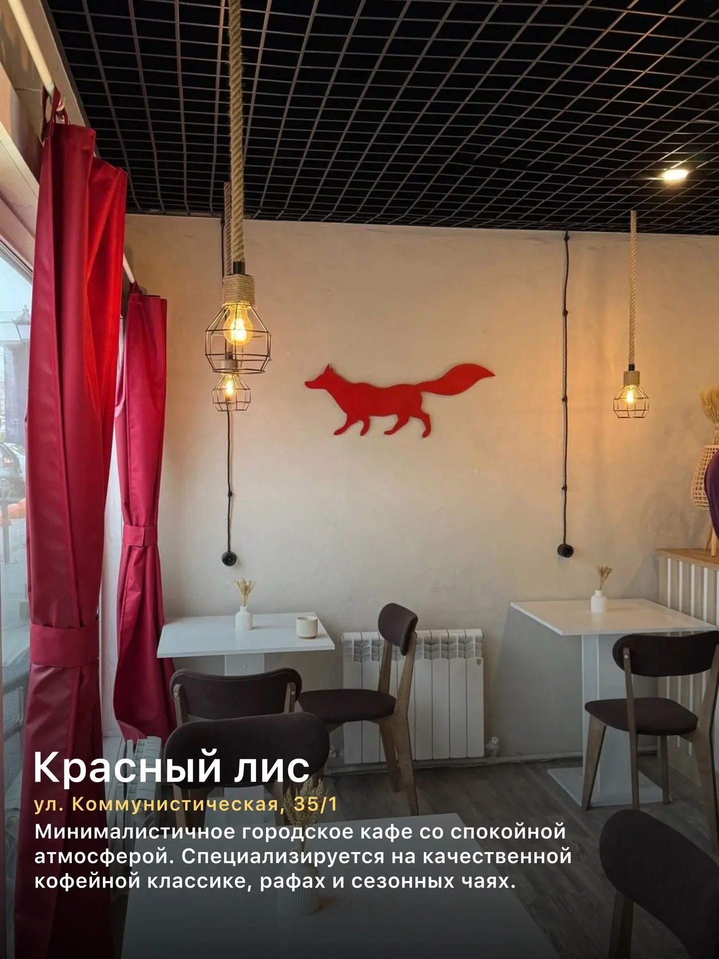 ☕️ К Международному дню кофе составили гид по Саранску