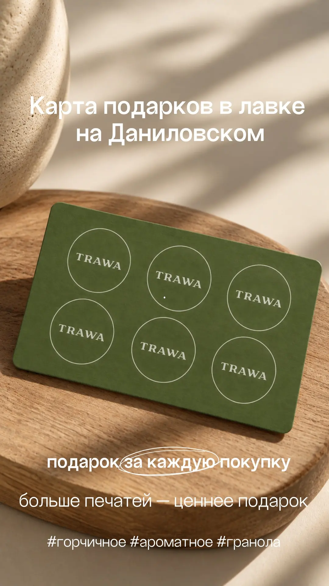 Заглядывать в нашу лавку на Даниловском стало