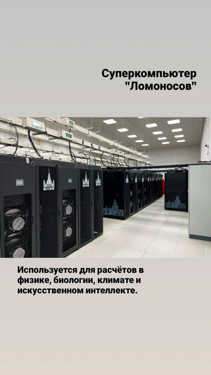 8 февраля — День российской науки. И нет, наука - это не только портреты в учебниках и формулы на до