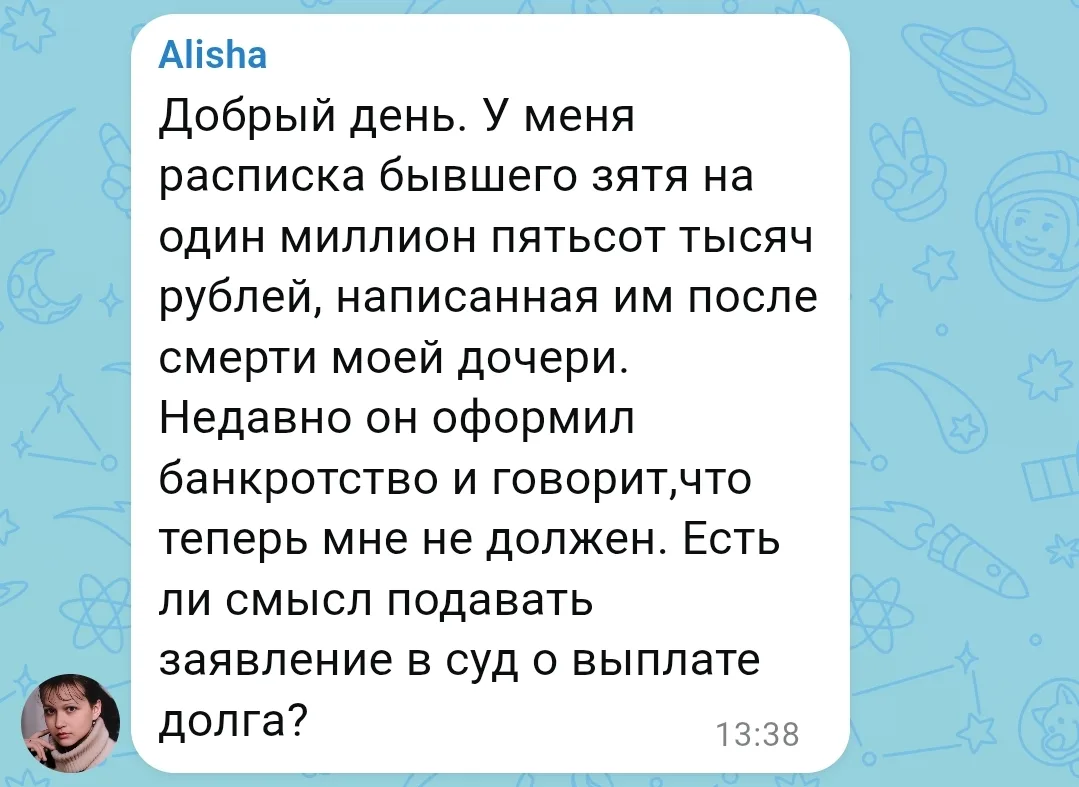 Отвечаем на новый вопрос
