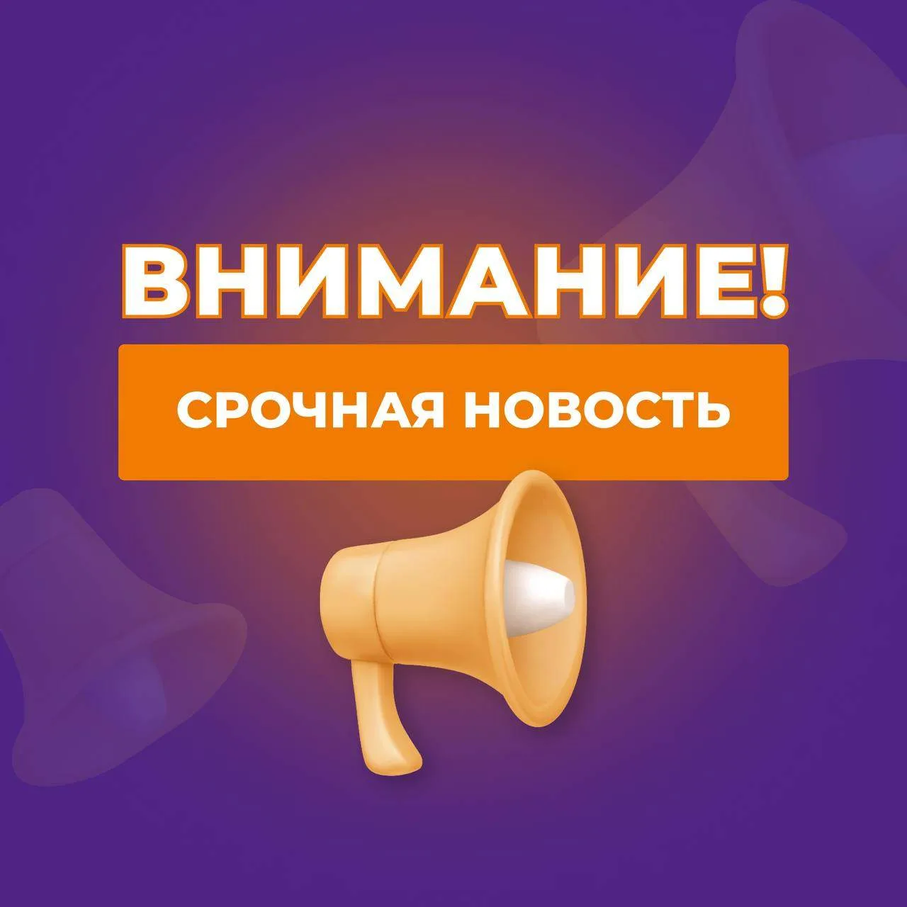 ⚡ Беспилотник повредил окна в двух жилых домах в Киржаче