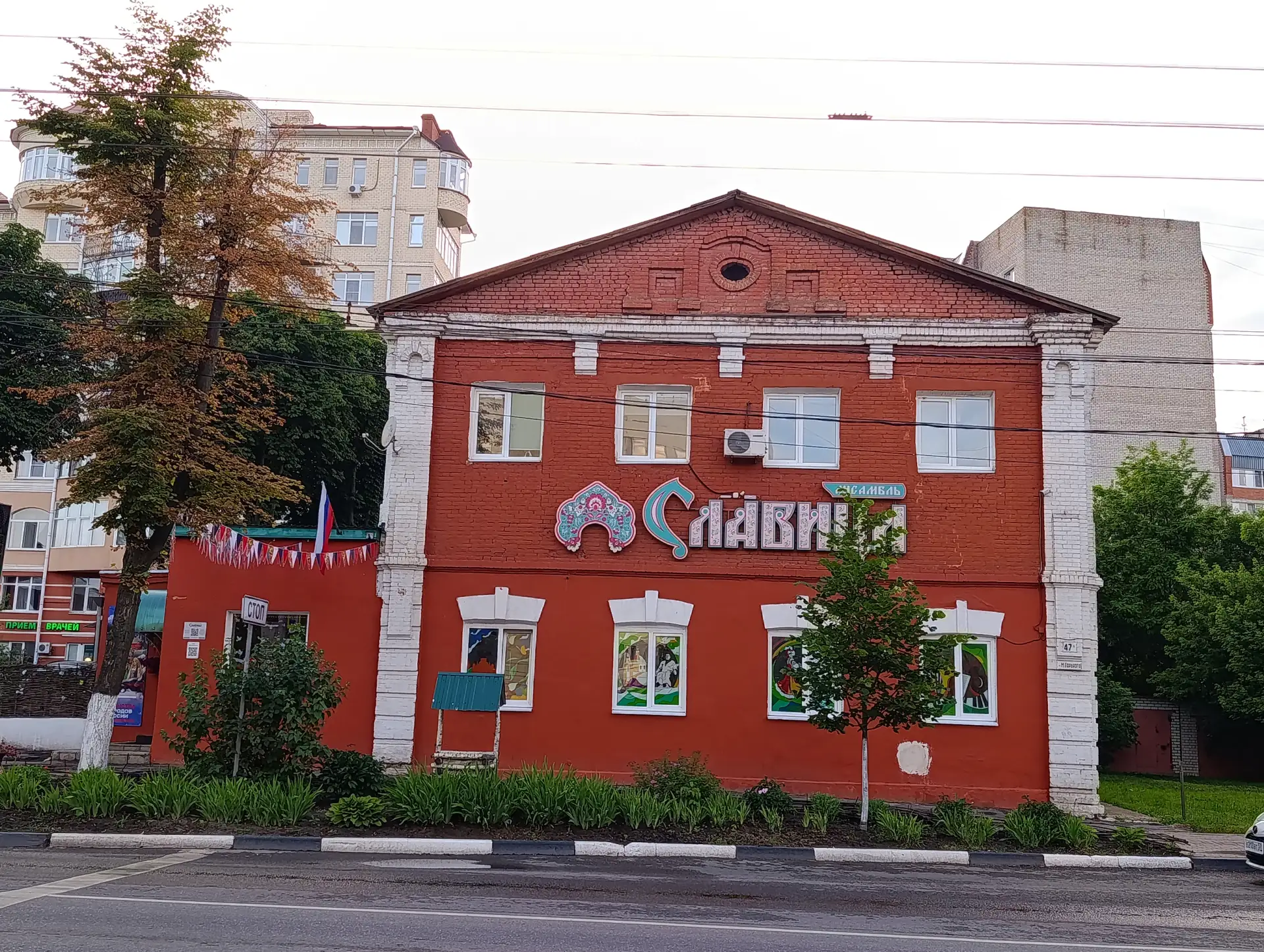 🇷🇺 ПРАЗДНИК В ГОРОДЕ!!!