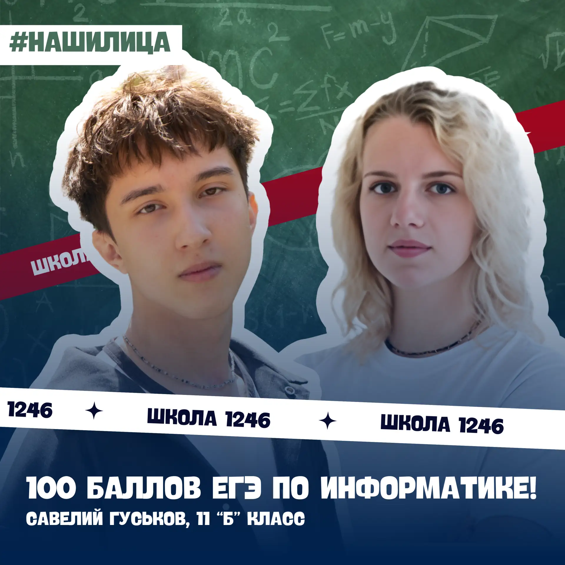 🔥 СТО БАЛЛОВ ЕГЭ ПО ИНФОРМАТИКЕ!