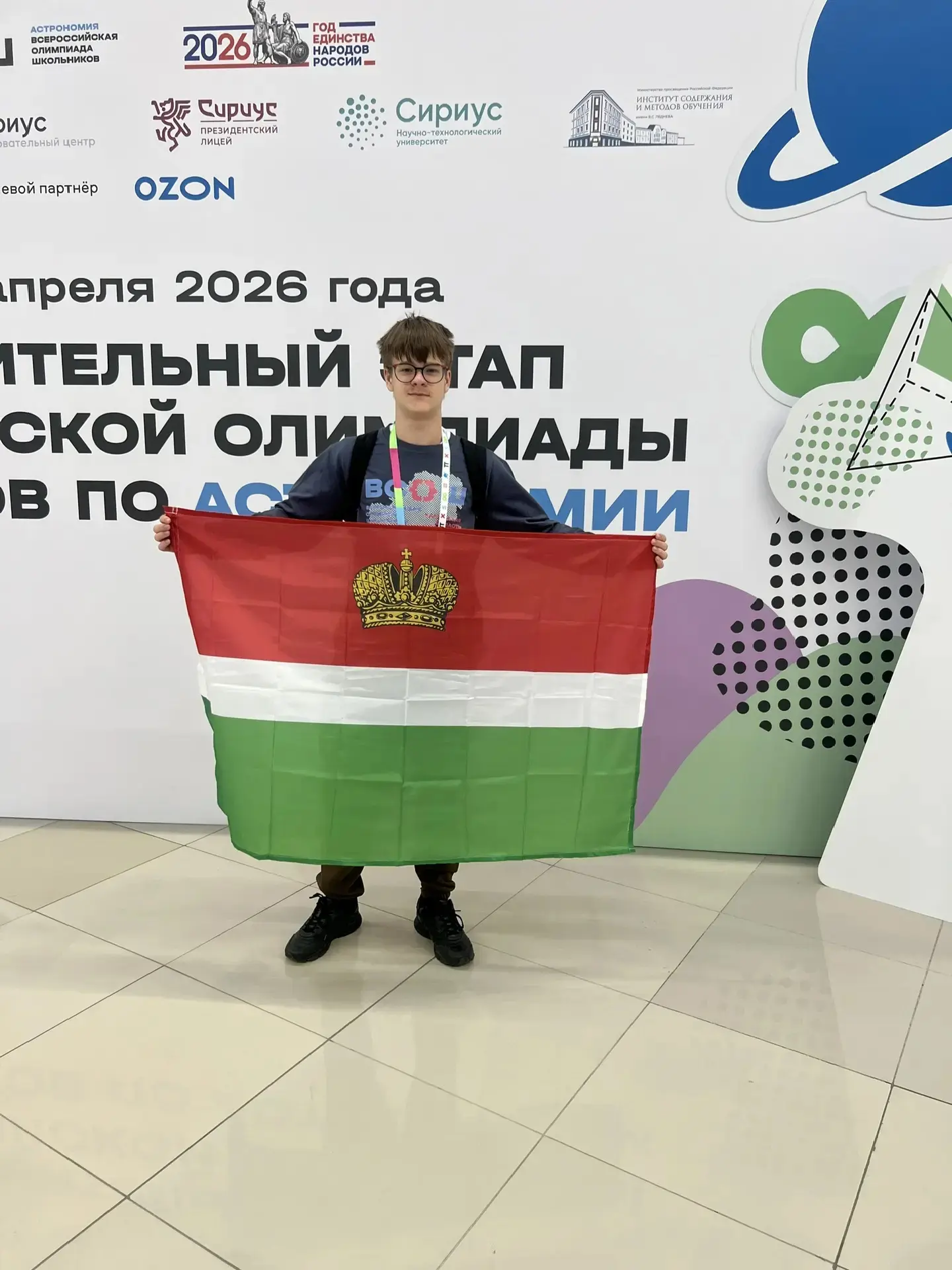 27-30 апреля: рабочих дней меньше, но жизнь в Гимназии кипит! 

Самутин Степан, 9 класс, достойно пр