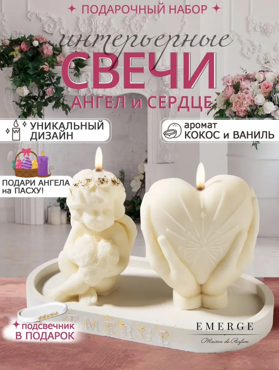 ✨ Подборка подарочков на Пасху🐣🥚🌸     🌸 Леденцы монпансье набор 4 шт на пасху Арт. 363379032    🌸 Де