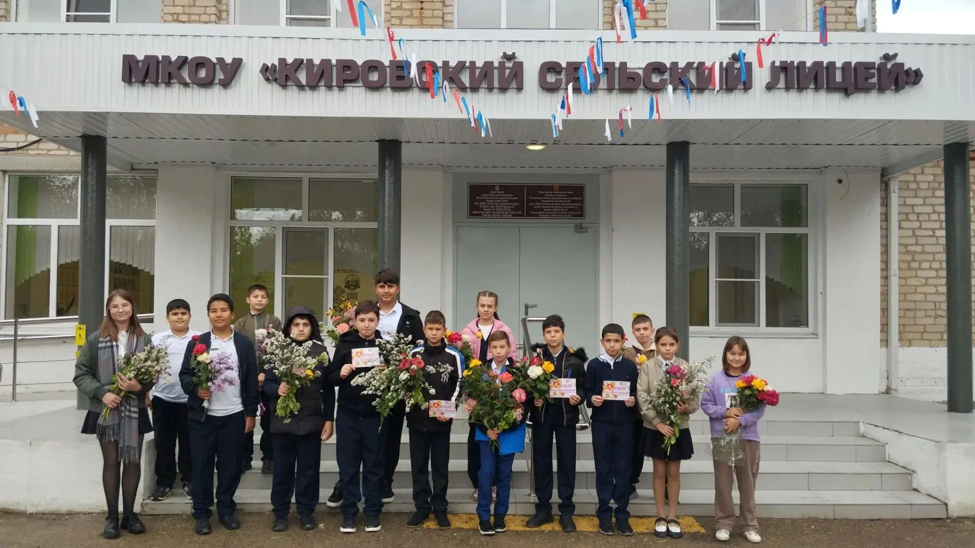👵🏼👴🏼 День добра и уважения: лицеисты поздравили старшее поколение в п. Лазаревский!