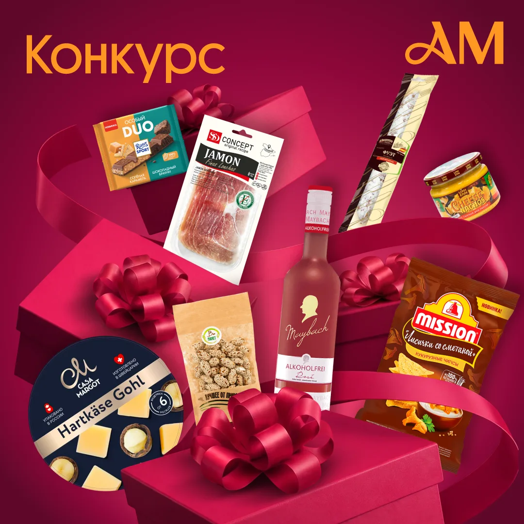 🏁 КОНКУРС ЗАВЕРШЁН!

📌 Продуктовая корзина

Конкурс! Приз - продуктовая корзина.

Условия конкурса