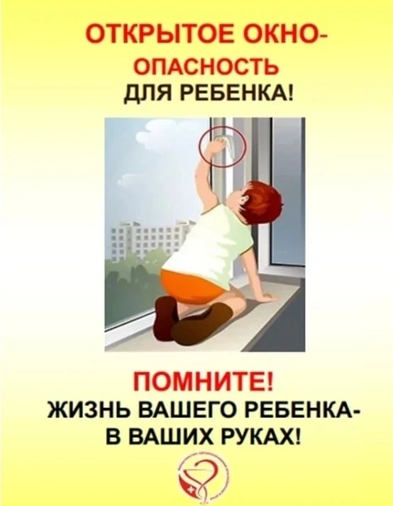 В рамках «Единого дня безопасности» в подготовительной логопедической группе прошел ден...