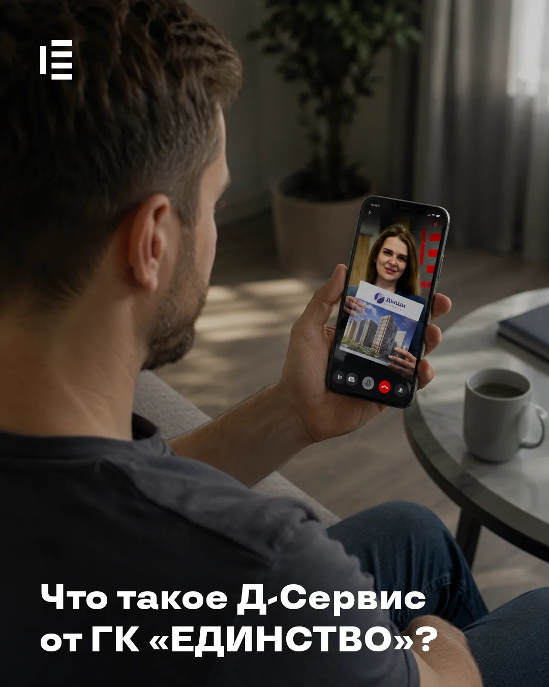 🔥 Хотите квартиру, но нет времени на беготню по офисам? Хватит откладывать мечту! 🔥