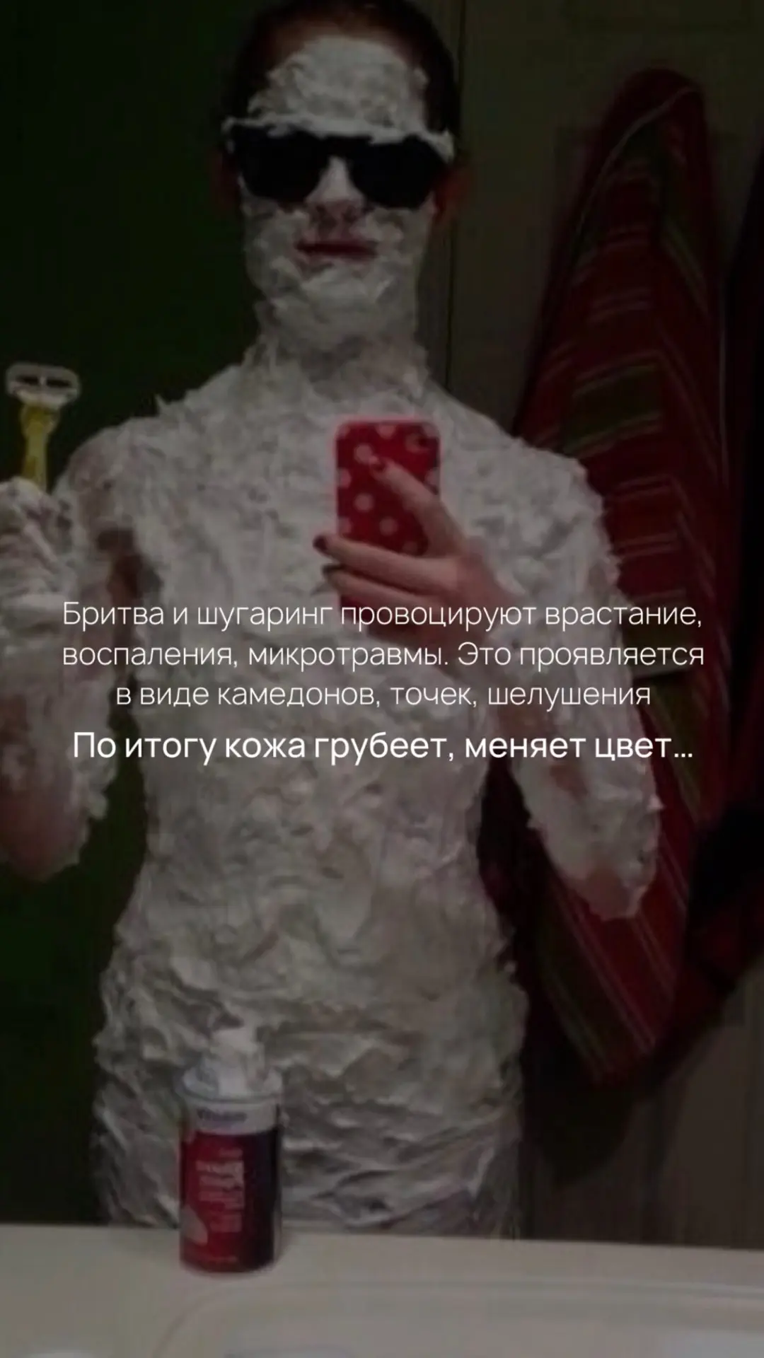Рассказываем и показываем на что способна лазерная эпиляция помимо удаления нежелательной растительн