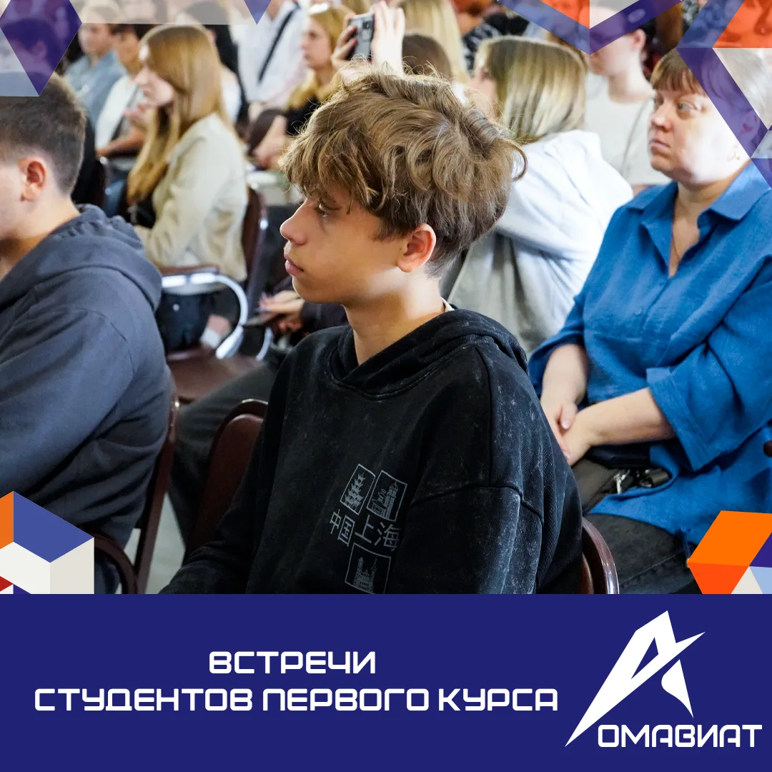 Сегодня прошли организационные линейки для студентов первого курса отделений информацио...