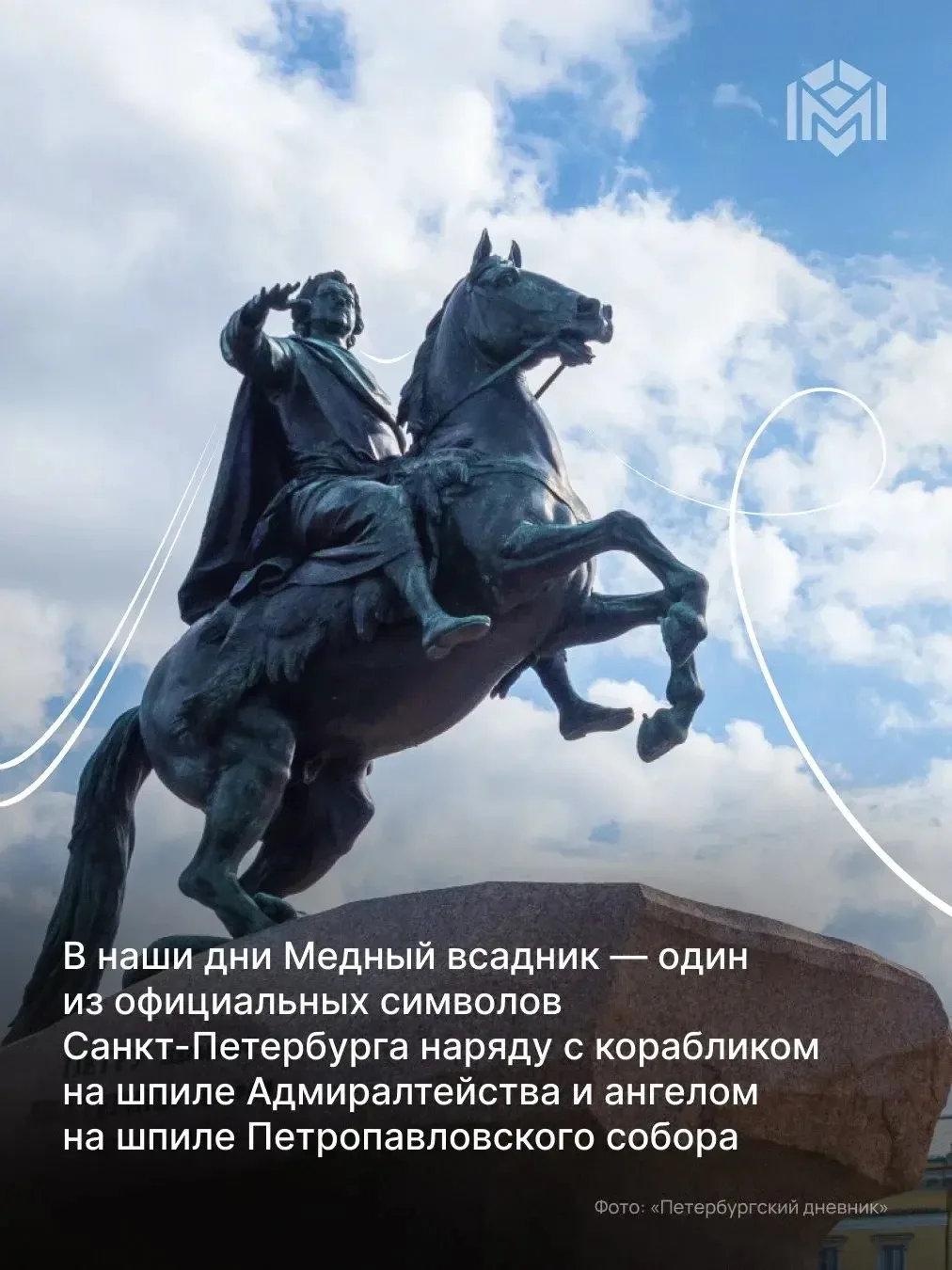 На берегу пустынных волн