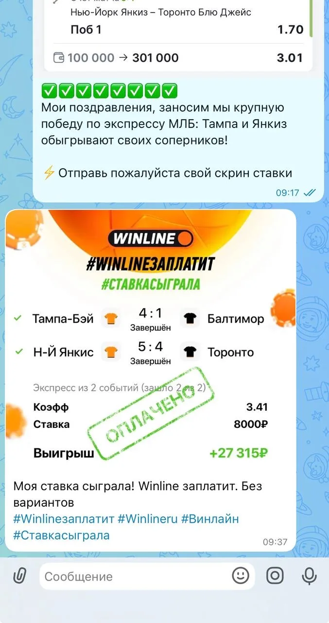 🔥 ОЧЕРЕДНАЯ ПОБЕДА ПО ЭКСПРЕССУ!  ✅✅✅✅✅✅✅✅✅✅  Нет равных мне в этой игре, и я это доказываю буквальн