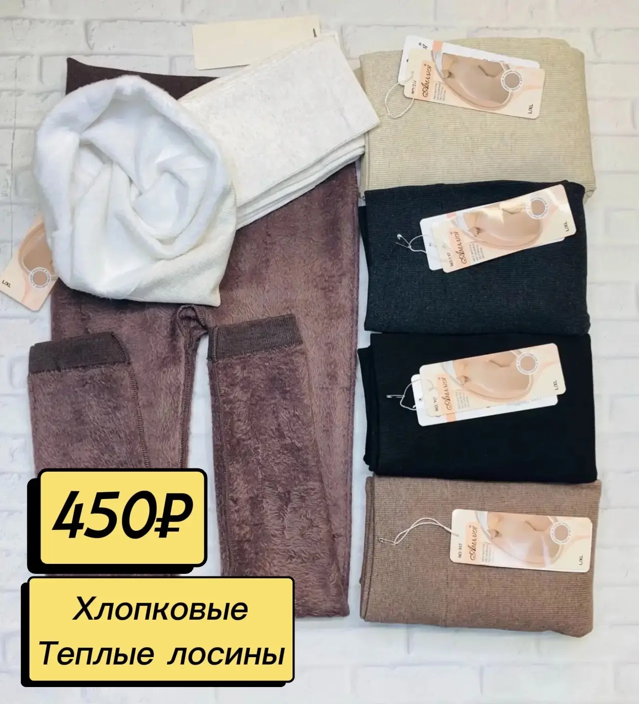 💥💥ИДЕАЛЬНЫЕ КОЛГОТКИ И ЛОСИНЫ!💥💥