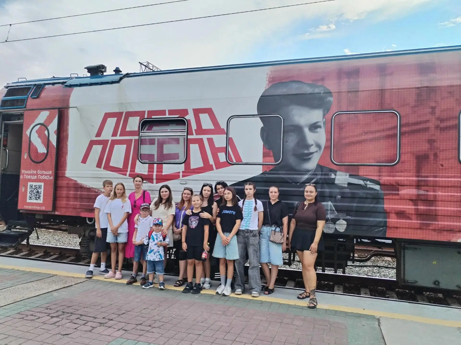 "Поезд Победы" для семей участников СВО

⭐🚂 Подошел к концу последний день стоянки "Поезда Победы" 