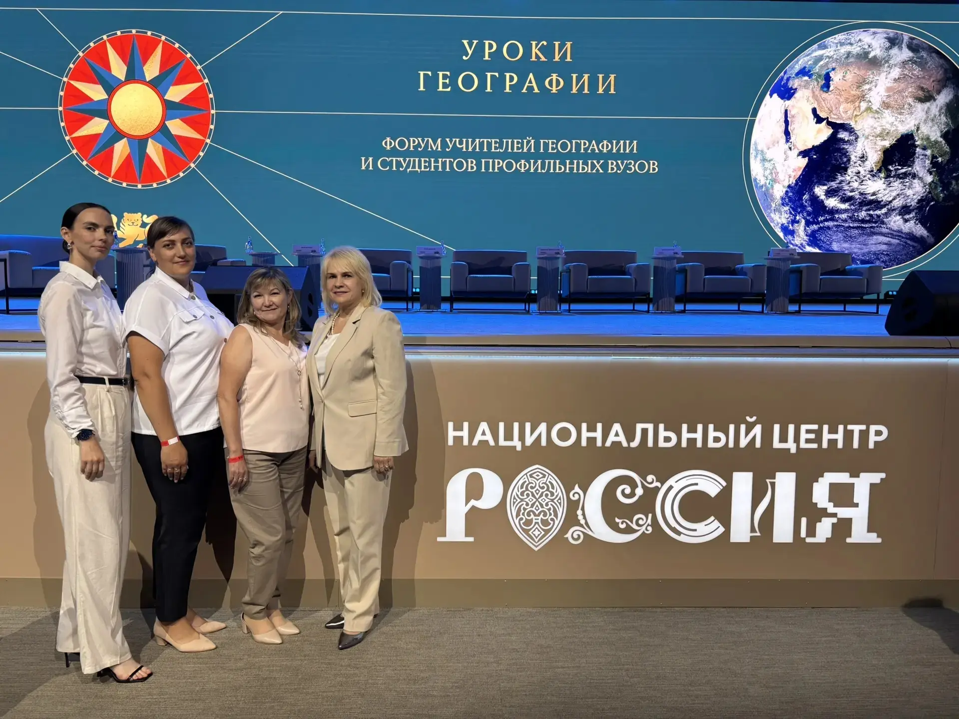 🗺️ Для нас это не просто новость. Это повод для гордости

Учитель географии Муромцева Анастасия Анд