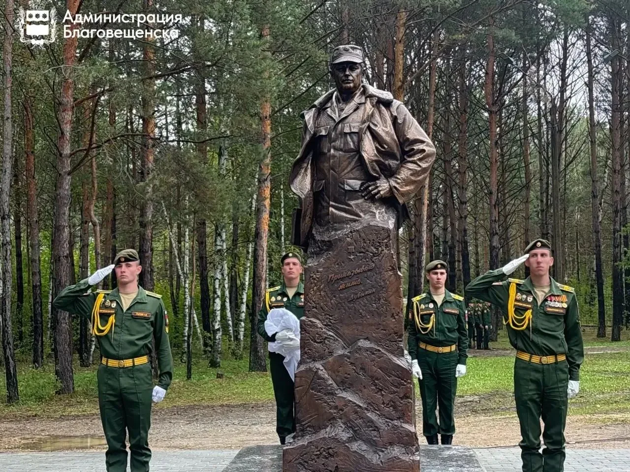 В Амурской области открыли памятник Герою России Виктору Дубынину