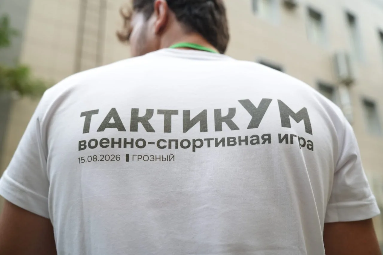 Центр военно-спортивной подготовки и патриотического воспитания молодежи ЧГПУ «Воин-Ахм...
