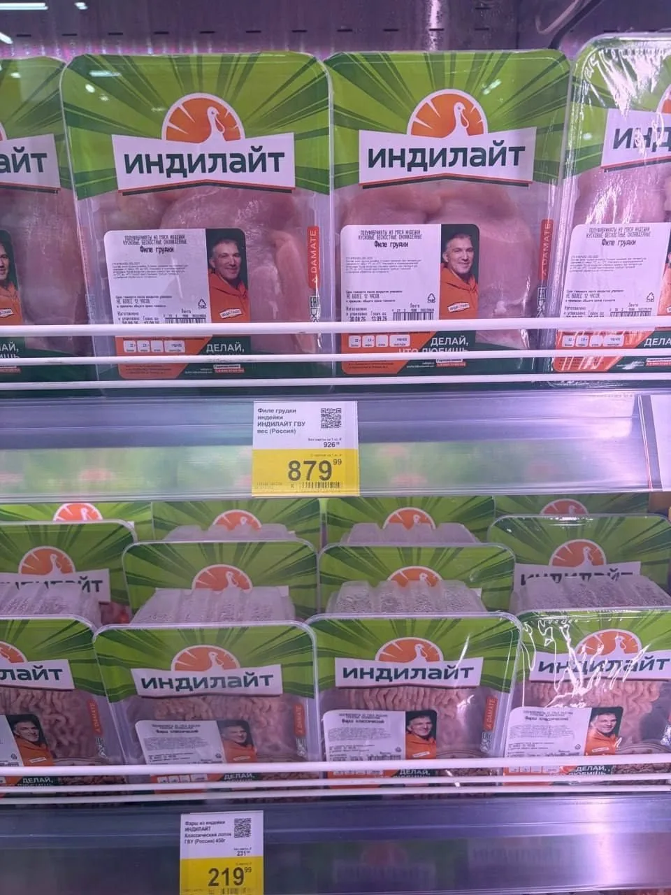 Филе грудки индейки уже продают по 900₽ за килограмм
