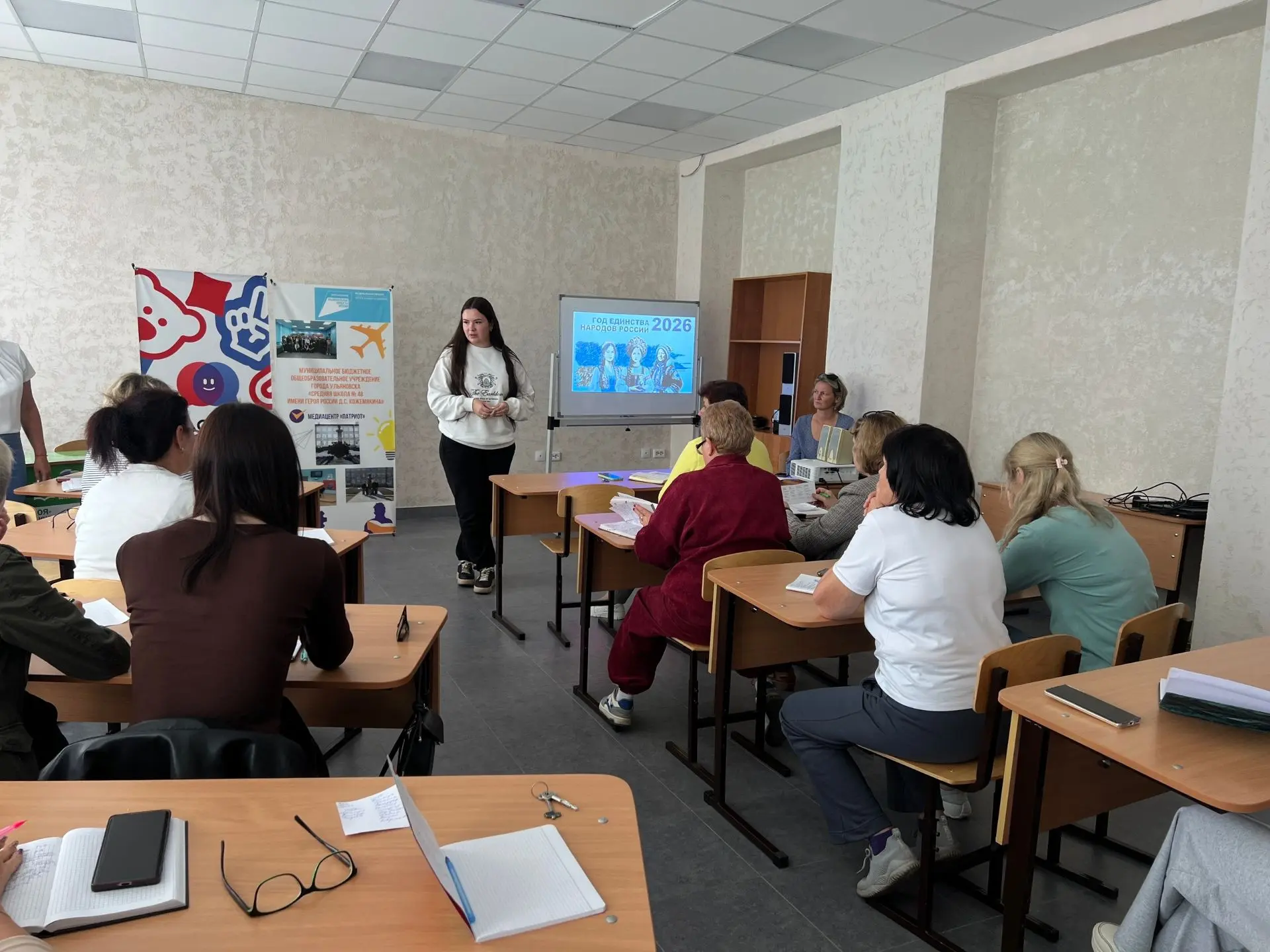 Педагогический совет: готовность к новому учебному году.