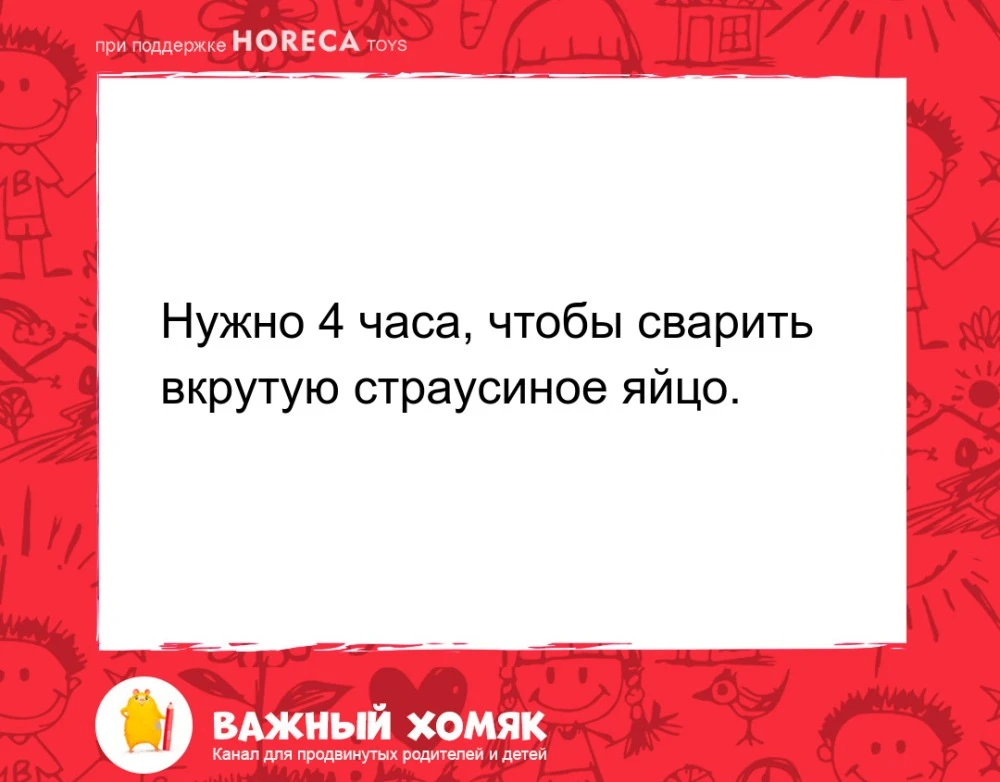 #интересныефакты #детииродители #семья #наука #длядетей