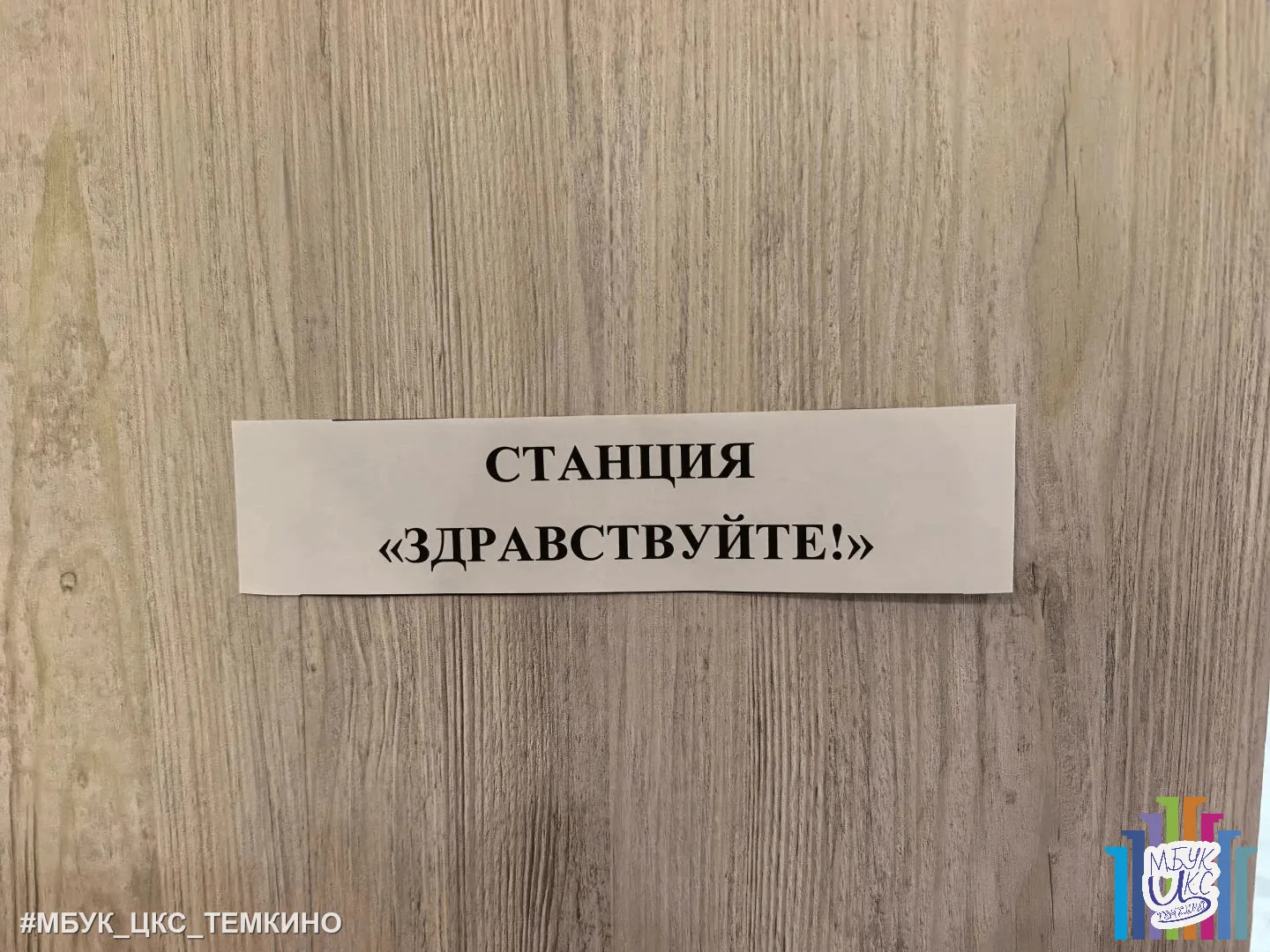 19 июня мы не просто провели занятие, а совершили настоящее приключение! Наши юные гости отправились
