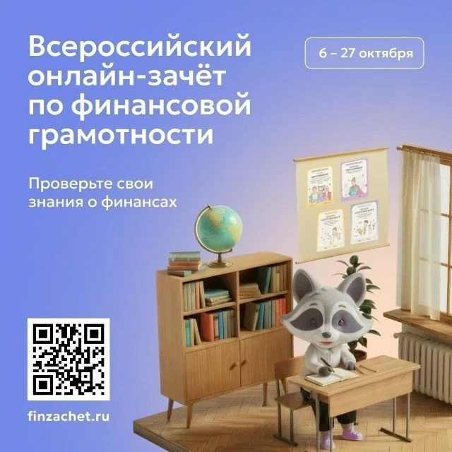 А вы уверены, что не попадётесь на фишинг при онлайн‑покупке?