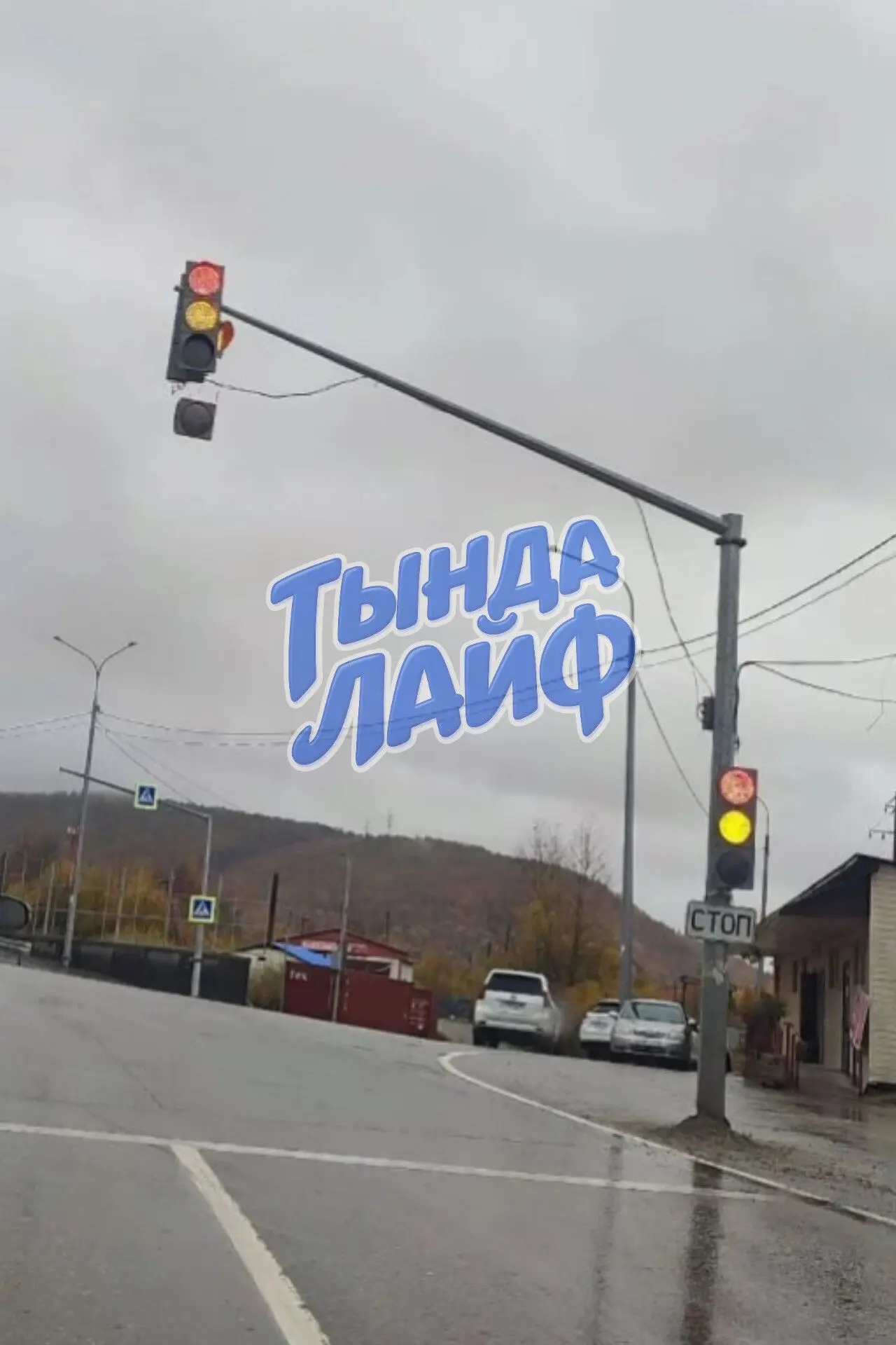 ❗️«Будьте внимательны, отвалилась секция в сторону ДСР. Болтается на двух тоненьких про...