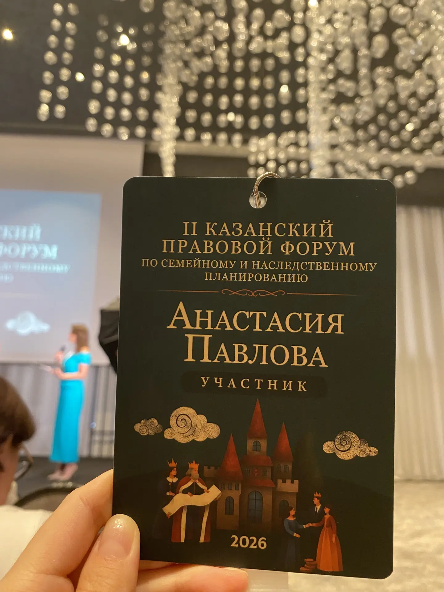Завершаю свой отпуск прекрасным мероприятием ✨