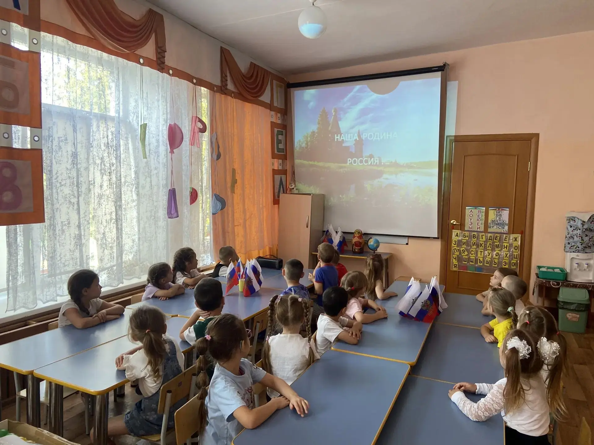 🇷🇺 Россия — Родина моя: отмечаем День флага! 🇷🇺