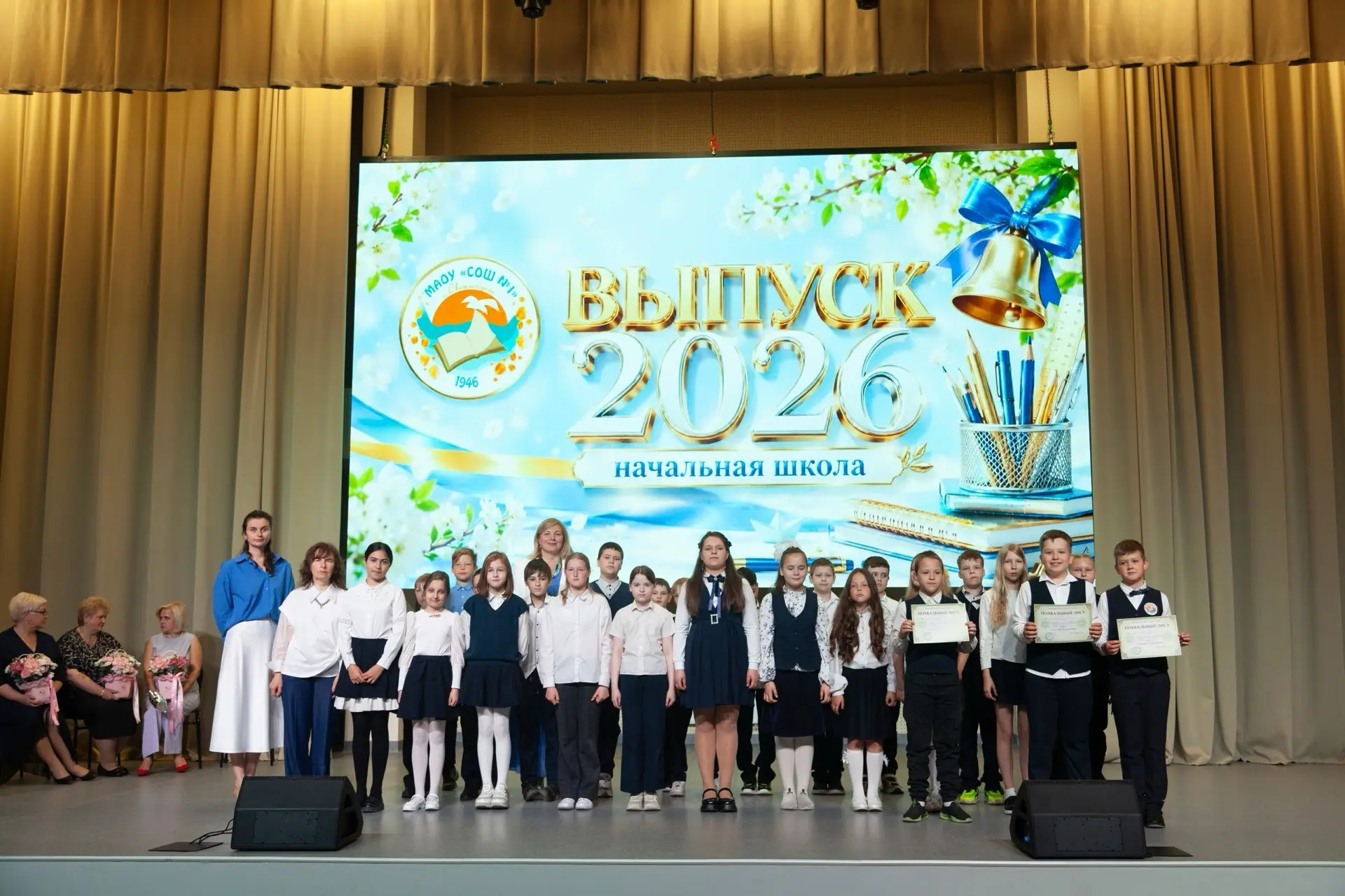 🎓 Вчера в нашей школе прошла трогательная и по-настоящему торжественная выпускная линейка четвертых 