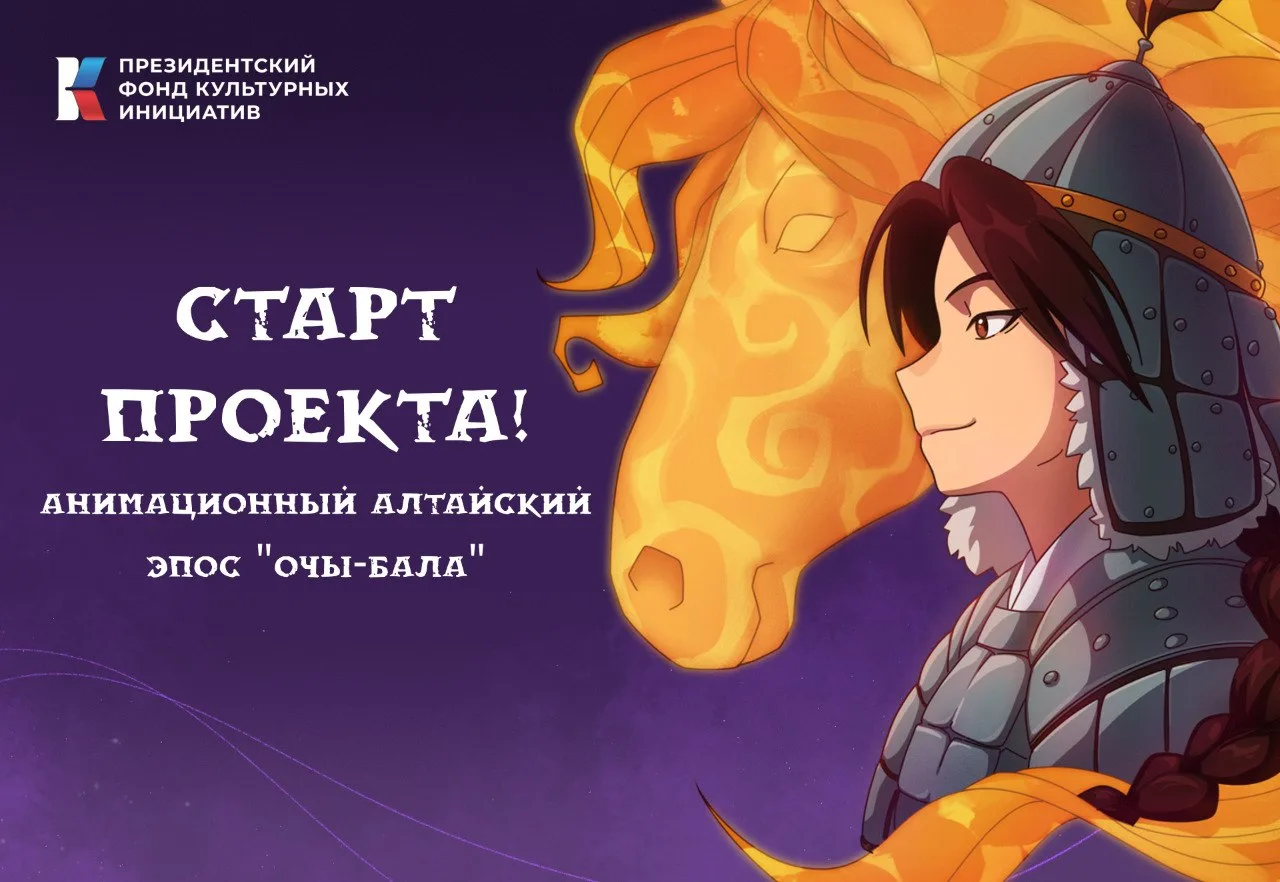 В выставочном зале Дома Дружбы Народов состоится пресс-конференция, посвященная  создан...