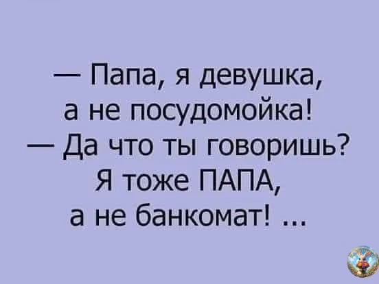 Картинки для настроения😊 | Юмор