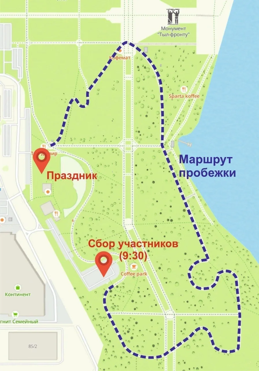 Ты с нами? 5 июля ждём в парке у Вечного огня! 🔥

🏃‍Это не просто забег. Это праздник спорта, друж