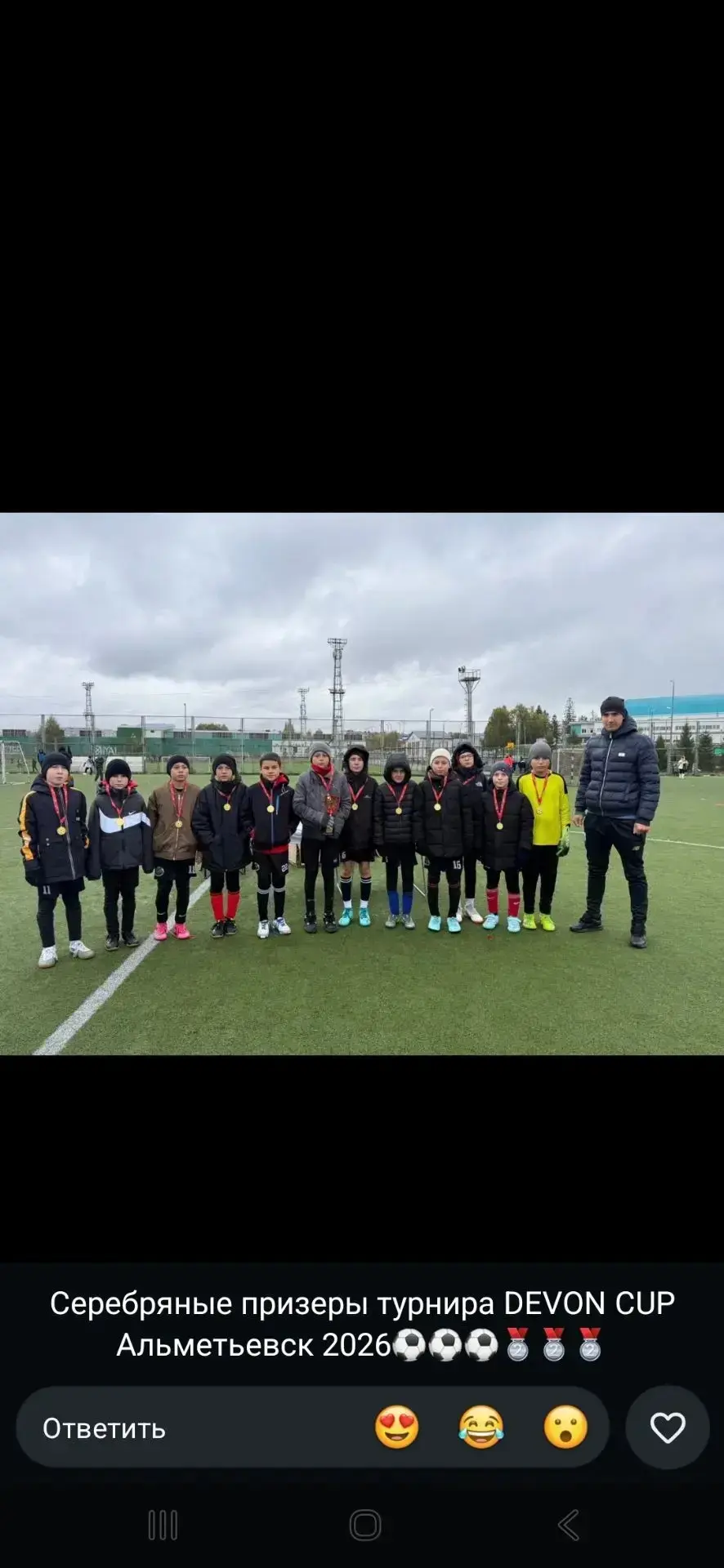 4 октября в г.Альметьевск прошёл яркий турнир Devon Cup, который собрал сильнейшие футб...