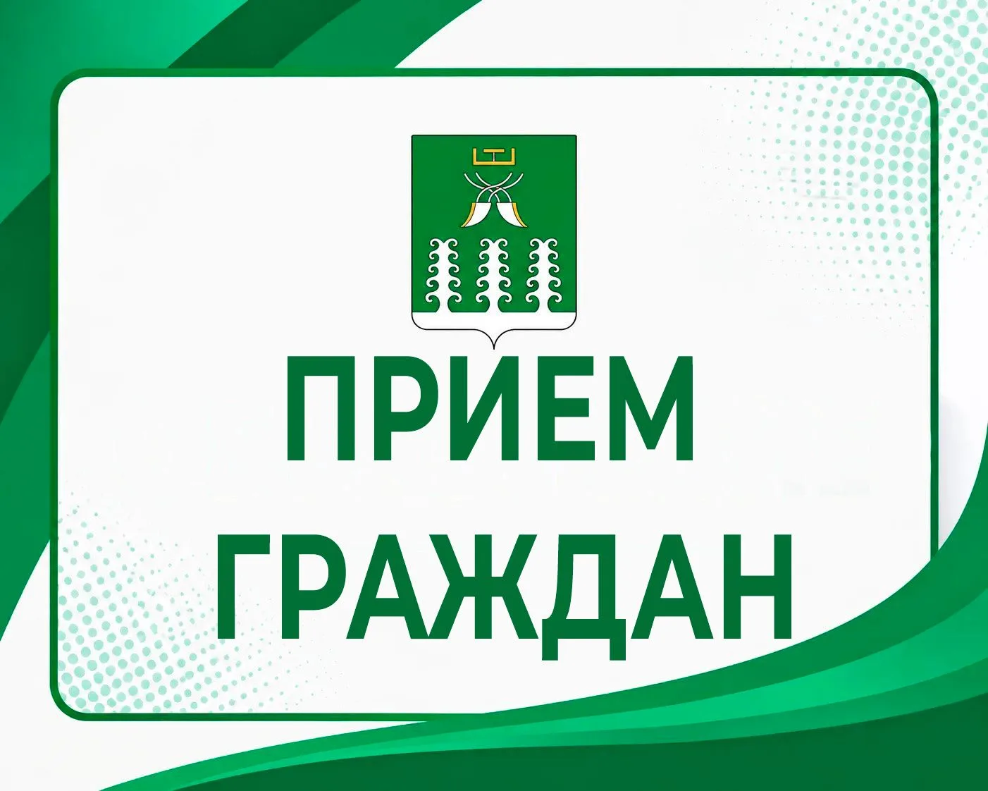 В прокуратуре Шаранского района совместно с ГБУЗ РБ Шаранская ЦРБ 27.08.2026 организова...