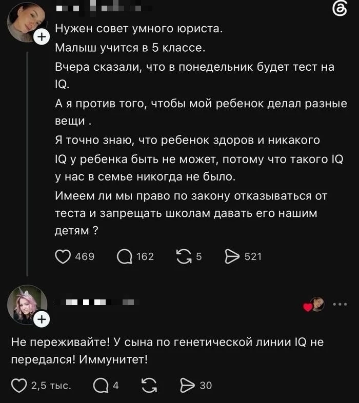 Жаль, конечно, этого сына