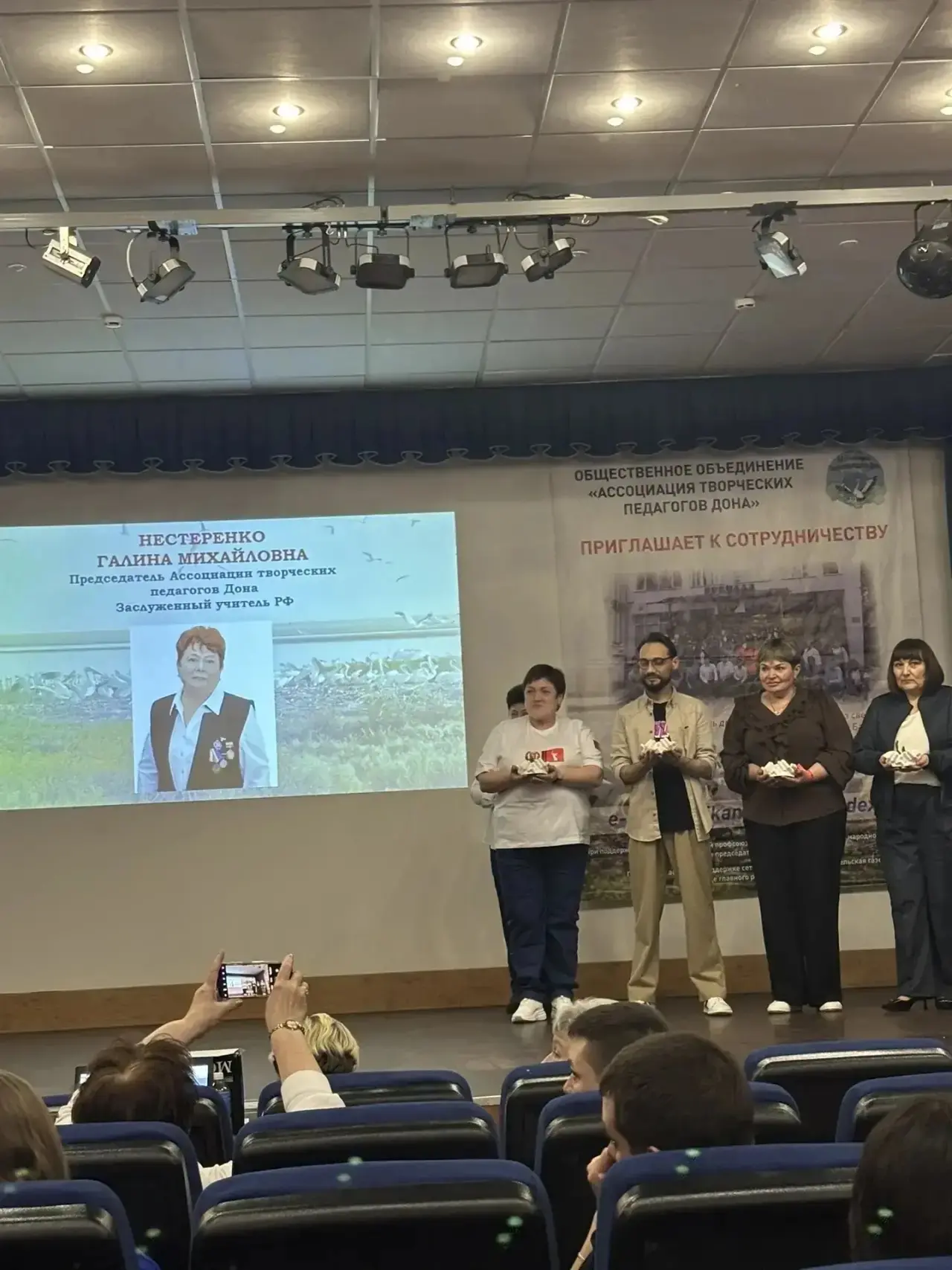 ✨ Отличные новости! ✨  Наш учитель начальных классов, Голодова Наталья Николаевна, принимает участие