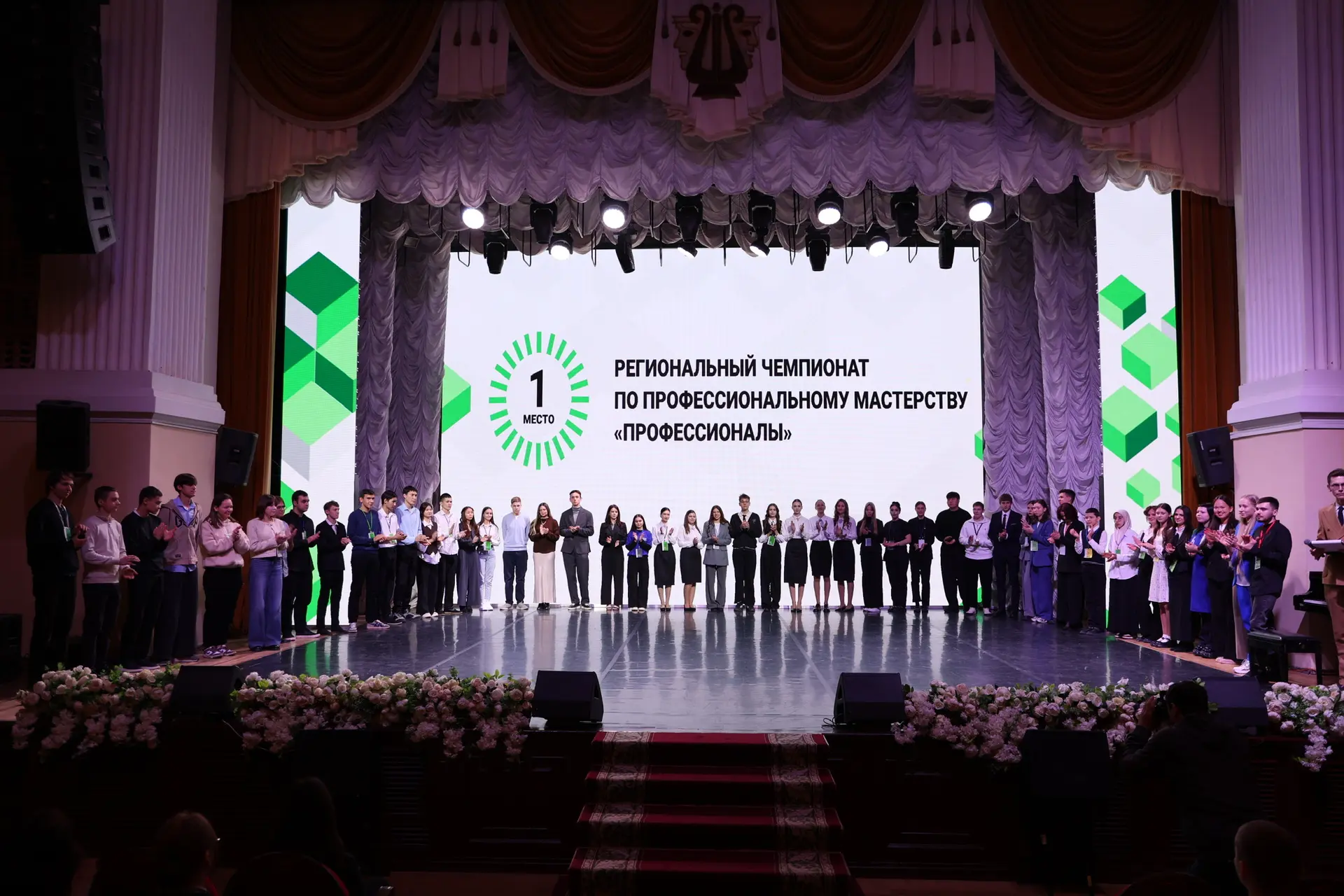 🎉 Итоги чемпионата «Профессионалы – 2026» в Астраханской области  Региональный этап Чемпионата по пр