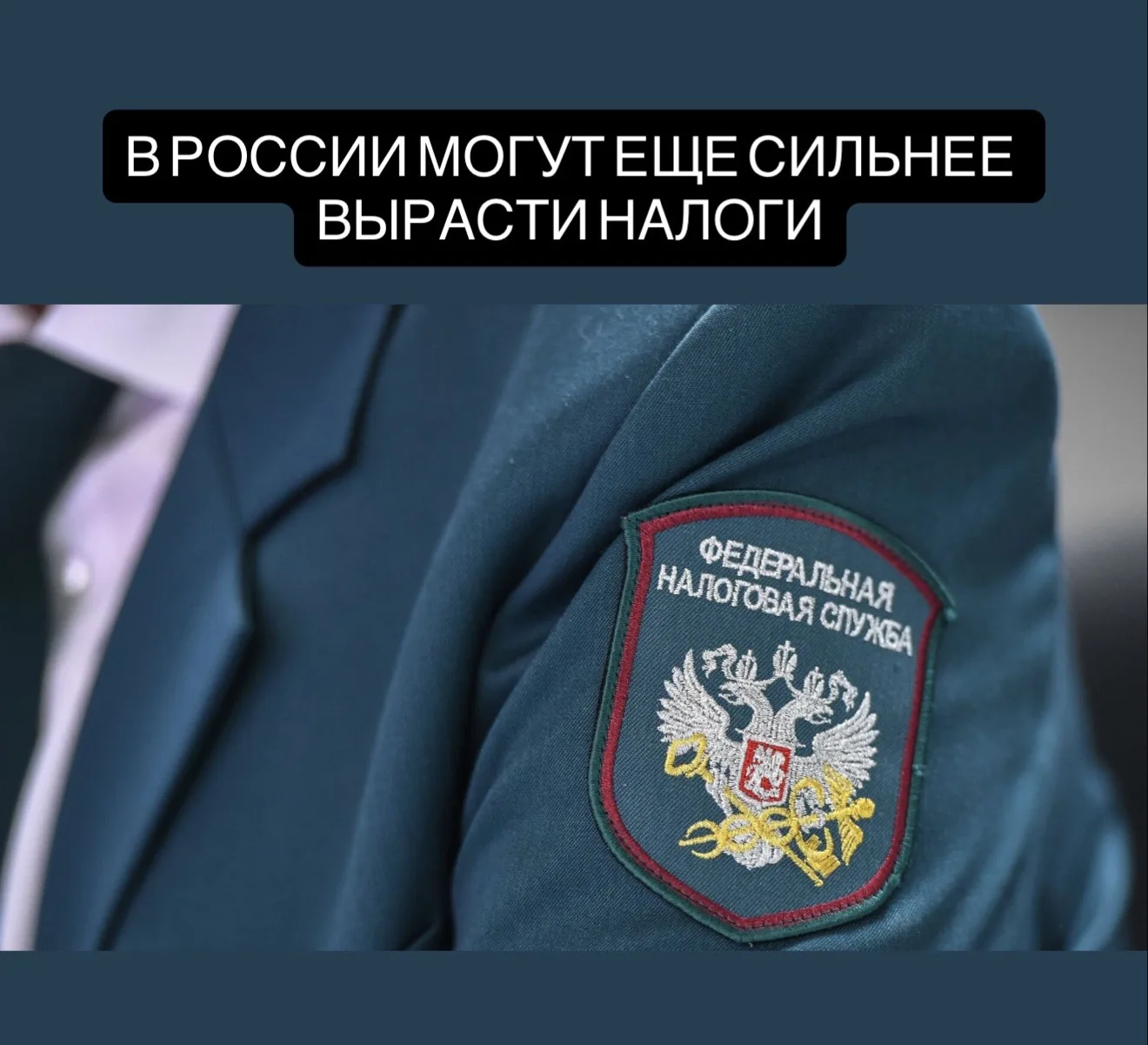 В России могут ещё сильнее вырасти налоги

Об этом пишет РБК. ФНС рекомендовала регионам активнее и