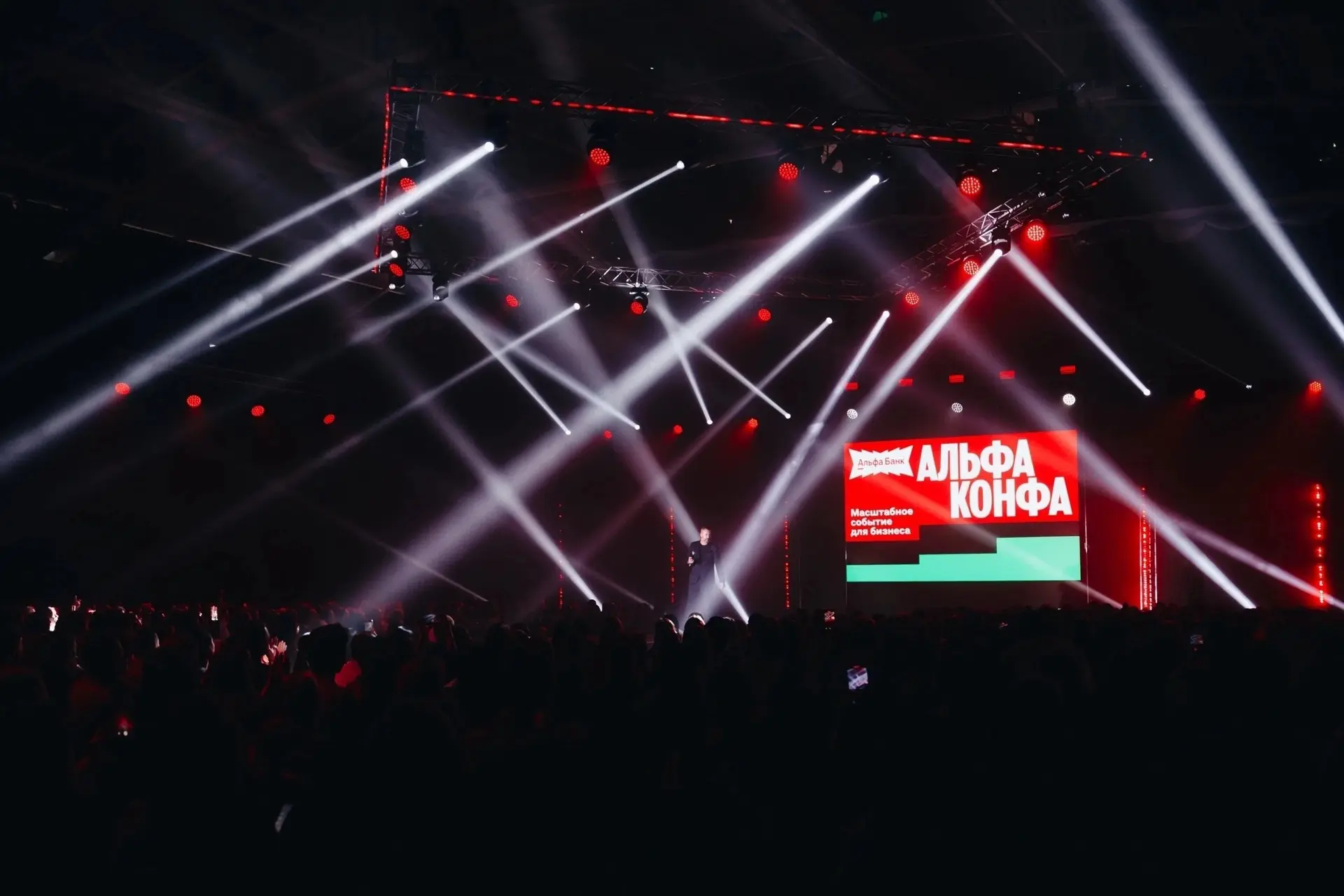 🏆 20 августа в Томске пройдет АЛЬФА-КОНФА — деловое мероприятие для предпринимателей!