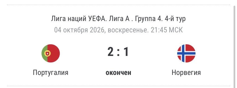 Заход ✅✅✅