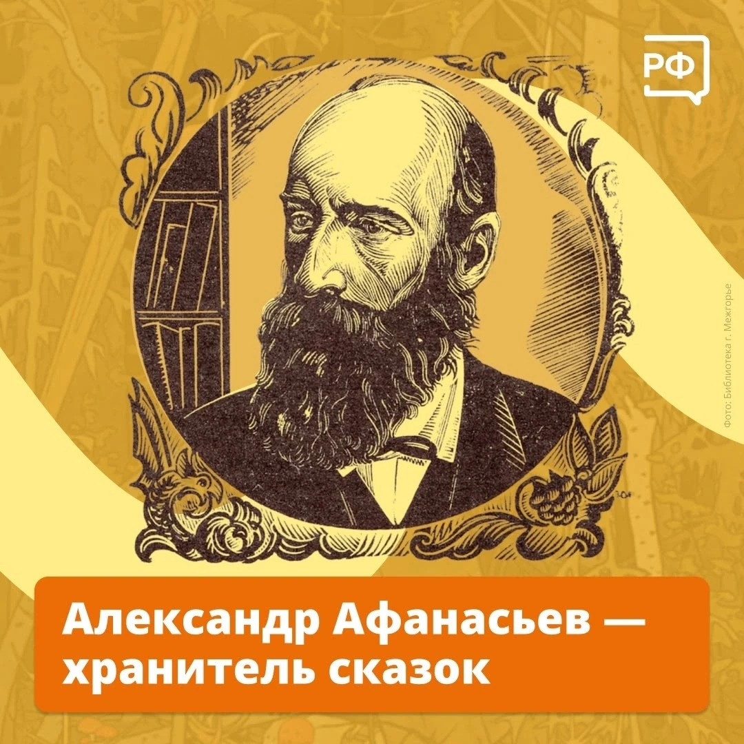 «Колобок», «Репка», «Иван-царевич и Серый волк», «Сестрица Алёнушка и братец Иванушка». 

Эти русски