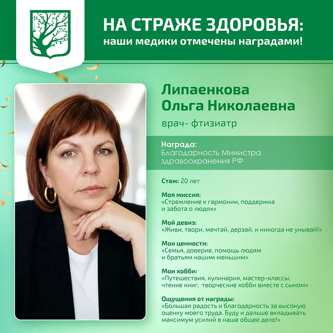 ✨ Завершаем поздравлять наших сотрудников, награжденных министерскими наградами постом ...